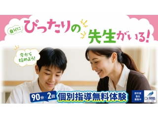 学年末テスト対策